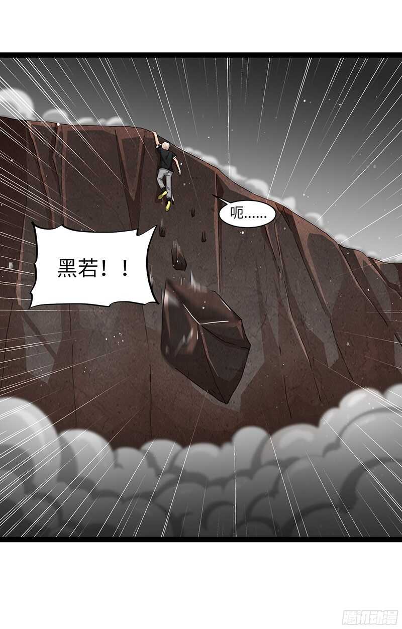 致幻毁灭者韩漫全集-827无删减无遮挡章节图片 