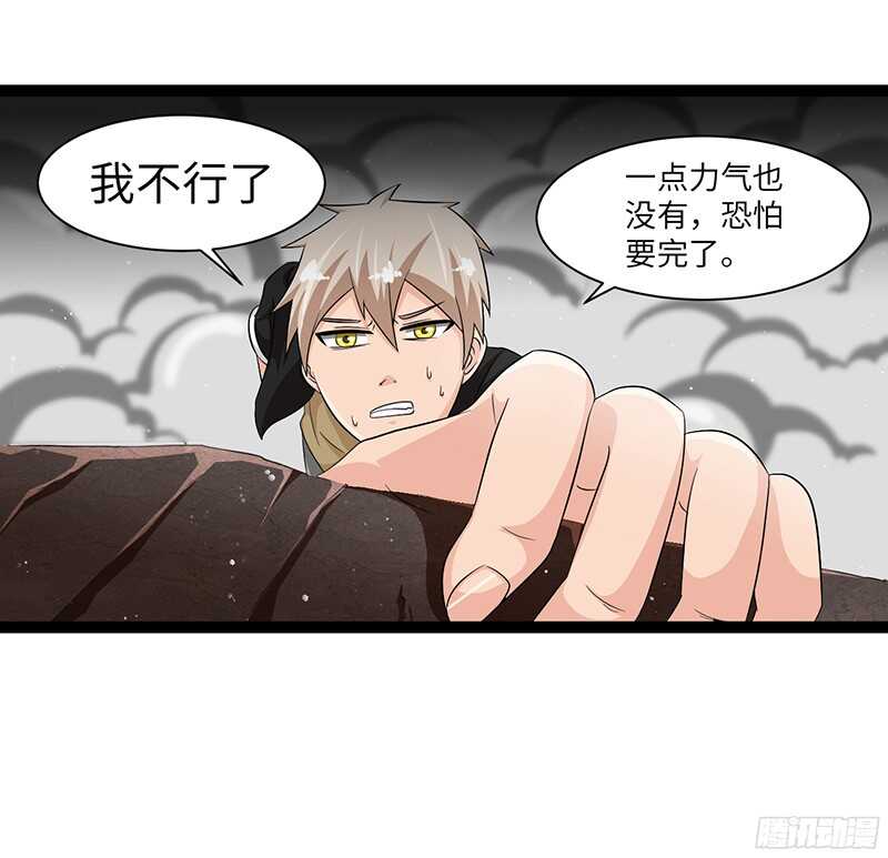 致幻毁灭者韩漫全集-827无删减无遮挡章节图片 