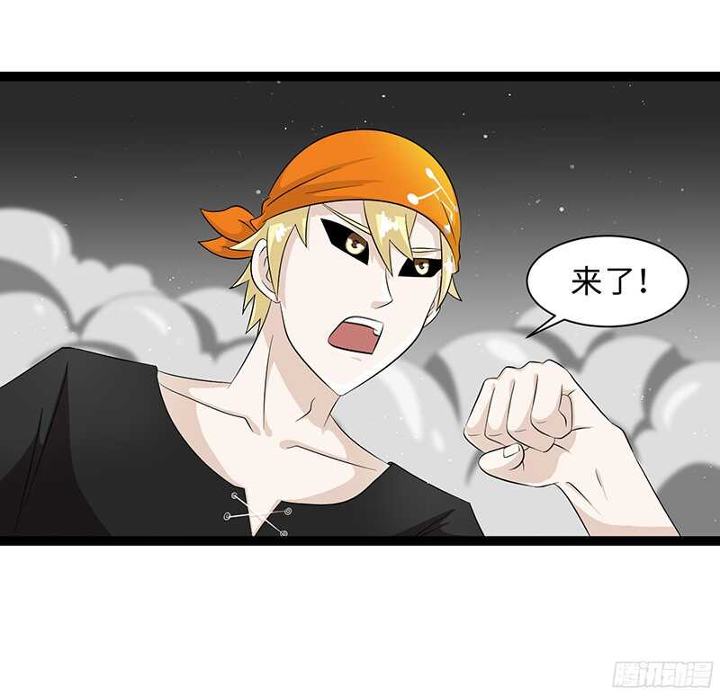 致幻毁灭者韩漫全集-827无删减无遮挡章节图片 