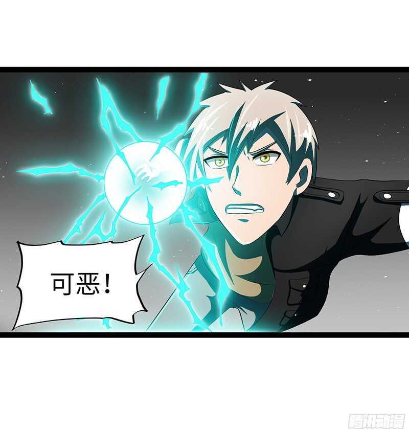 致幻毁灭者韩漫全集-827无删减无遮挡章节图片 