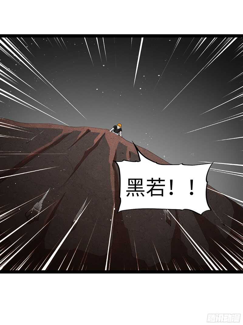 致幻毁灭者韩漫全集-827无删减无遮挡章节图片 