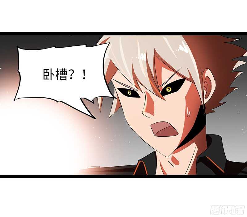 致幻毁灭者韩漫全集-827无删减无遮挡章节图片 