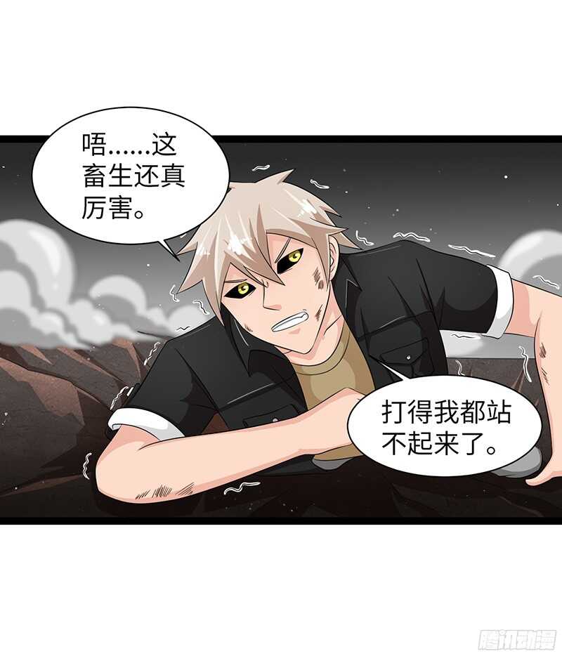 致幻毁灭者韩漫全集-827无删减无遮挡章节图片 