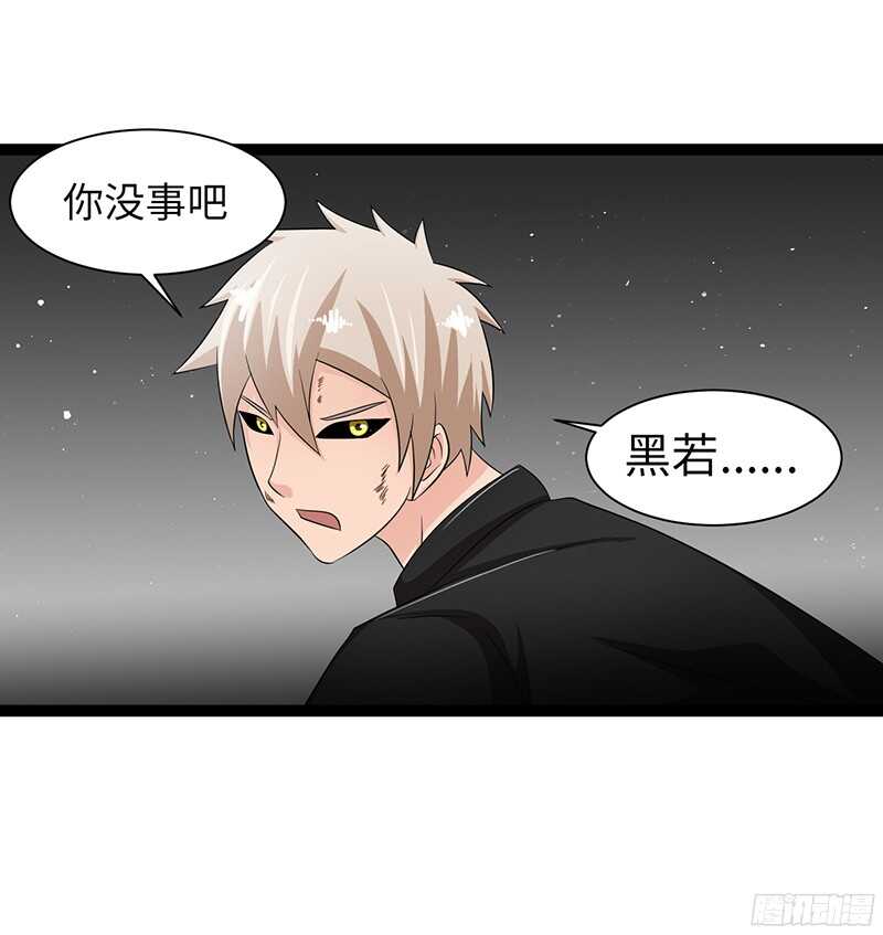致幻毁灭者韩漫全集-827无删减无遮挡章节图片 