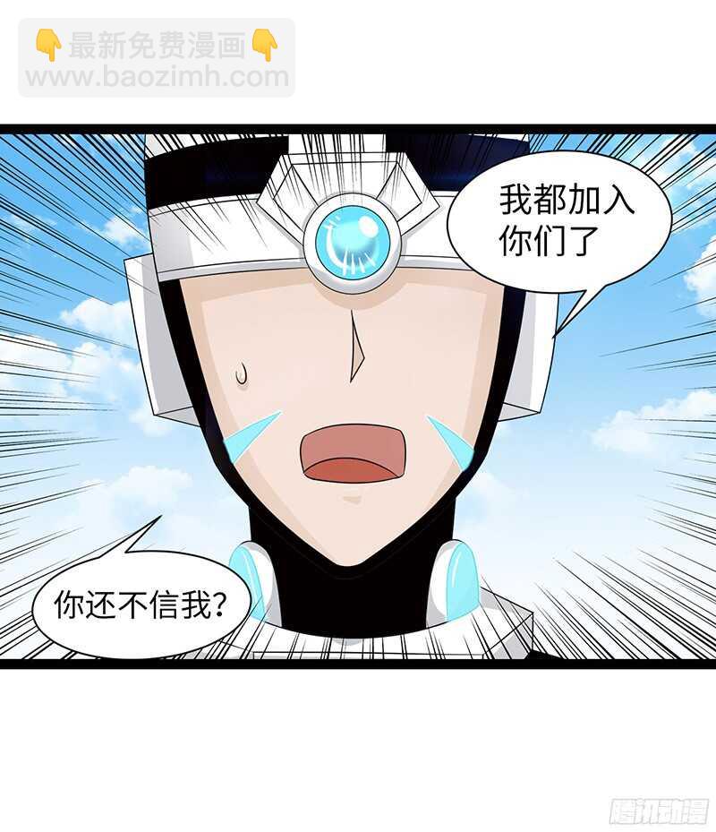 致幻毁灭者韩漫全集-832无删减无遮挡章节图片 