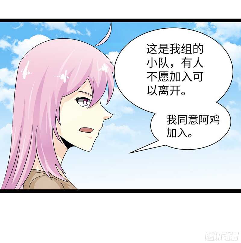 致幻毁灭者韩漫全集-832无删减无遮挡章节图片 