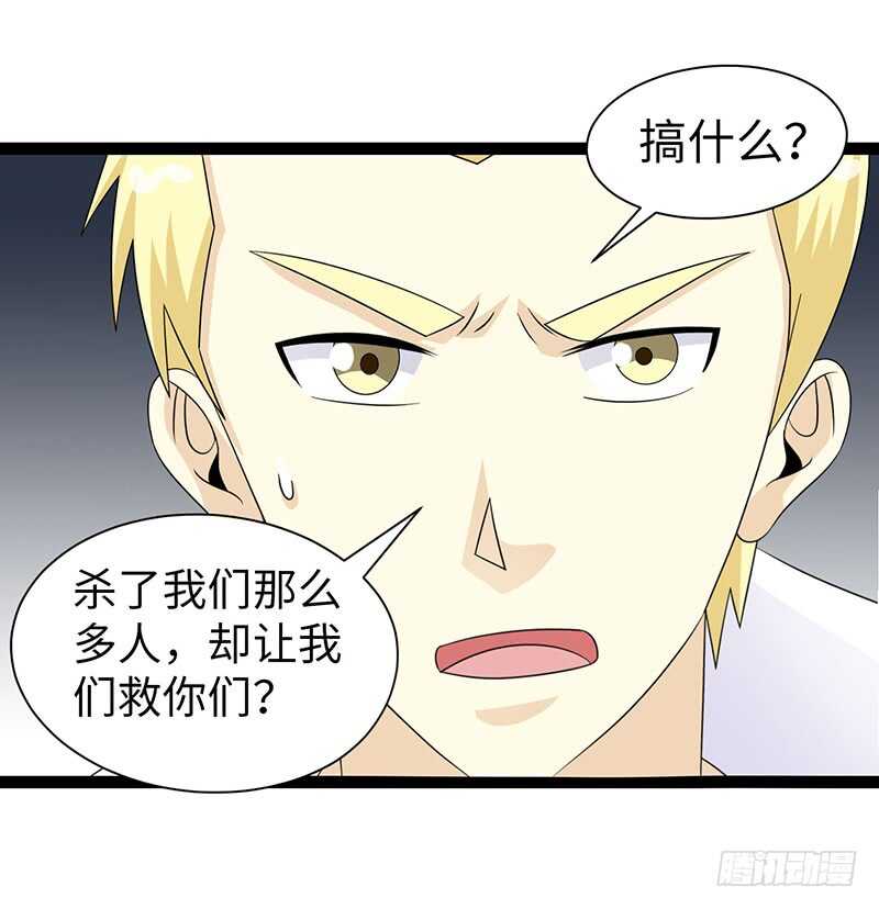 致幻毁灭者韩漫全集-835无删减无遮挡章节图片 