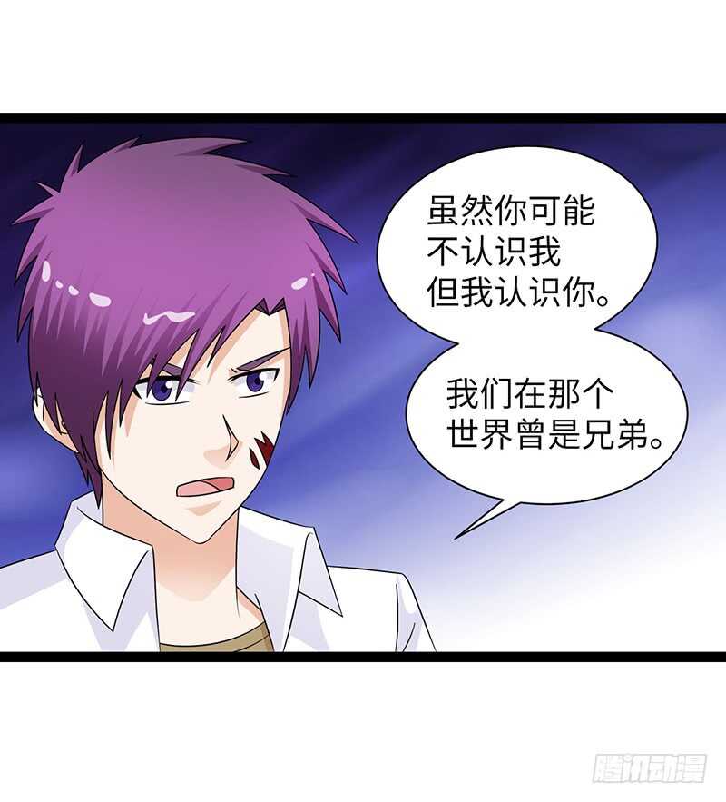 致幻毁灭者韩漫全集-835无删减无遮挡章节图片 