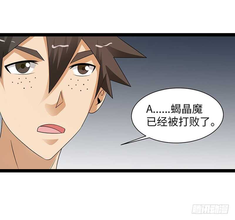 致幻毁灭者韩漫全集-835无删减无遮挡章节图片 