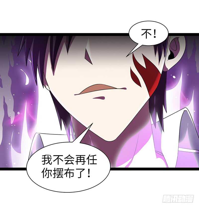 致幻毁灭者韩漫全集-837无删减无遮挡章节图片 