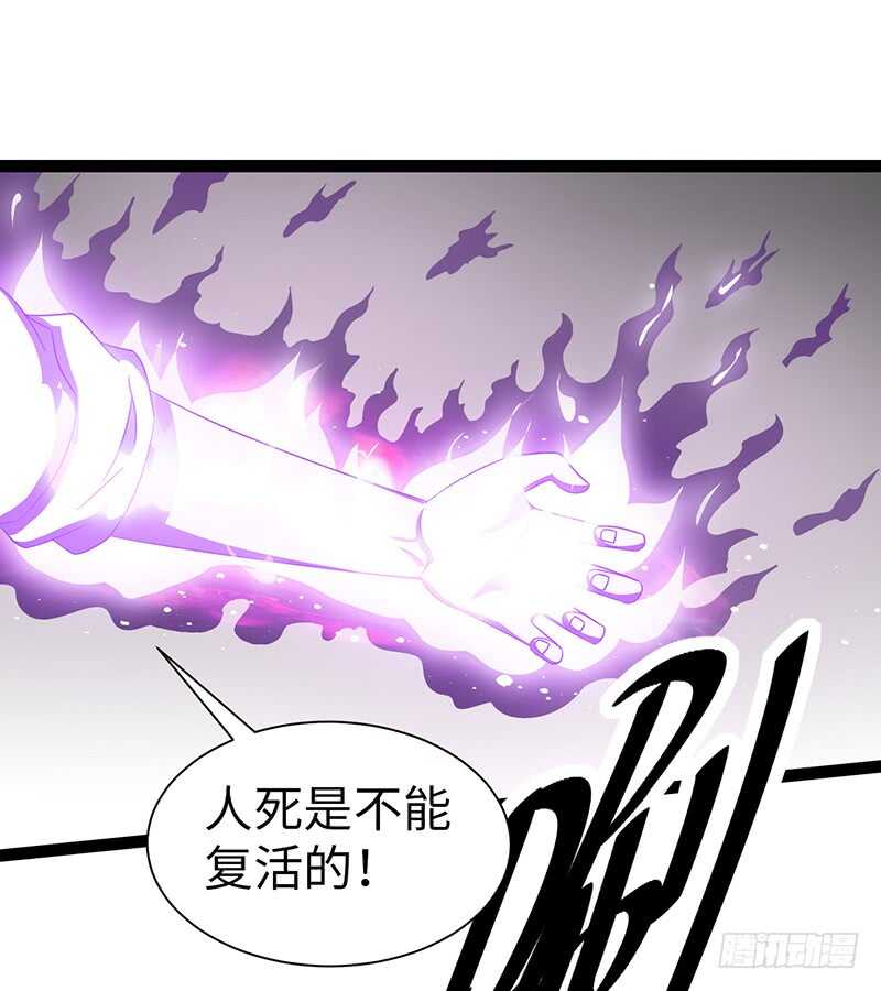 致幻毁灭者韩漫全集-837无删减无遮挡章节图片 