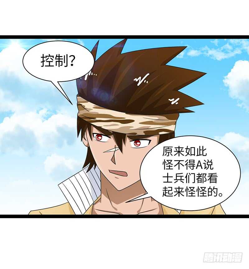 致幻毁灭者韩漫全集-839无删减无遮挡章节图片 