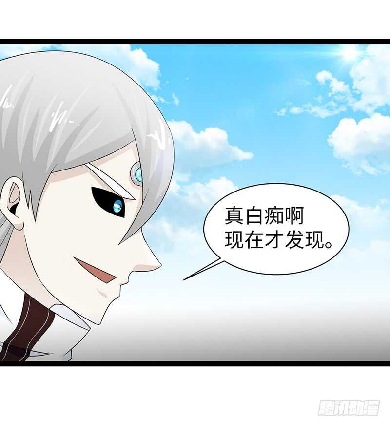 致幻毁灭者韩漫全集-839无删减无遮挡章节图片 