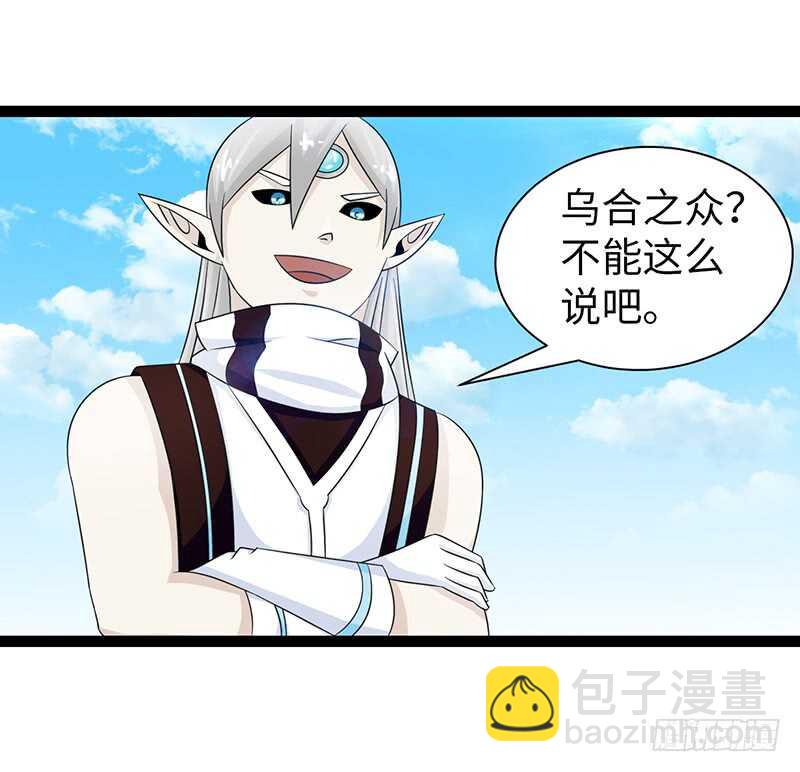 致幻毁灭者韩漫全集-839无删减无遮挡章节图片 