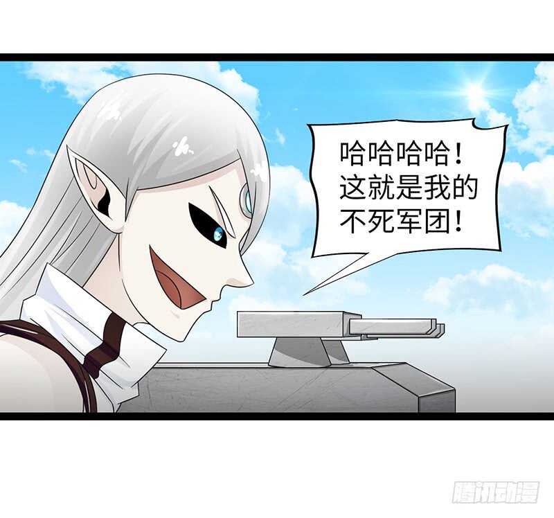 致幻毁灭者韩漫全集-840无删减无遮挡章节图片 