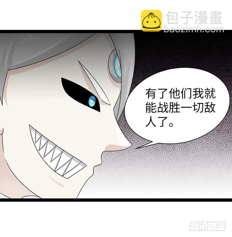 致幻毁灭者韩漫全集-840无删减无遮挡章节图片 