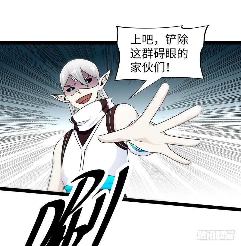 致幻毁灭者韩漫全集-840无删减无遮挡章节图片 