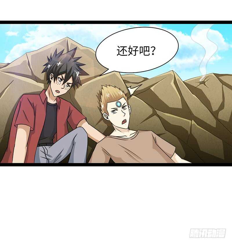致幻毁灭者韩漫全集-843无删减无遮挡章节图片 