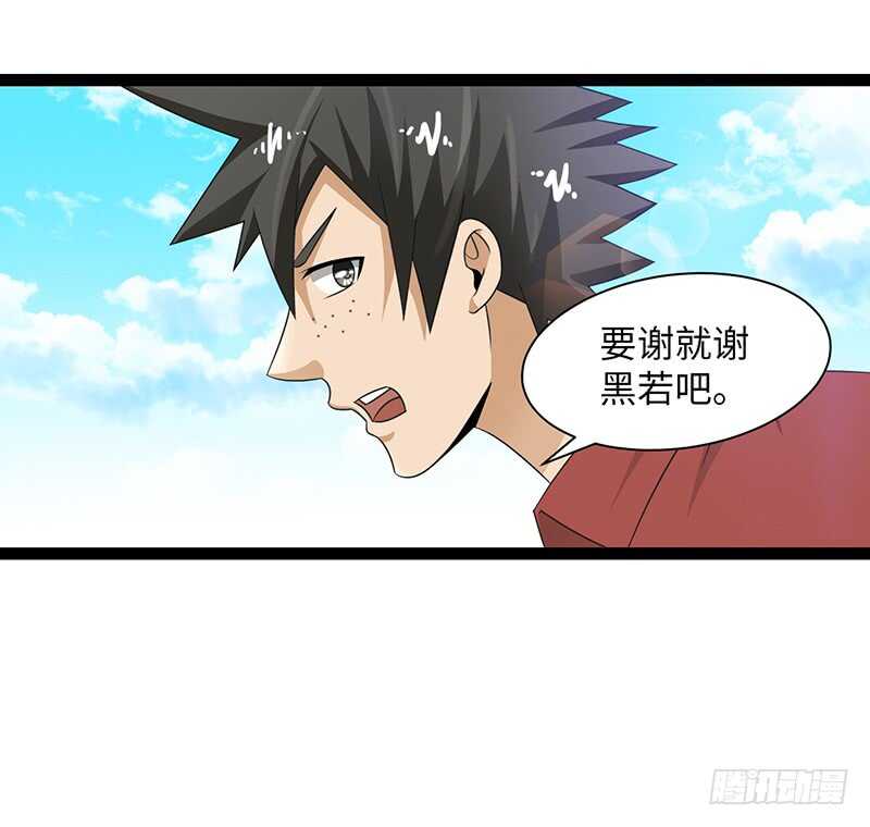 致幻毁灭者韩漫全集-843无删减无遮挡章节图片 