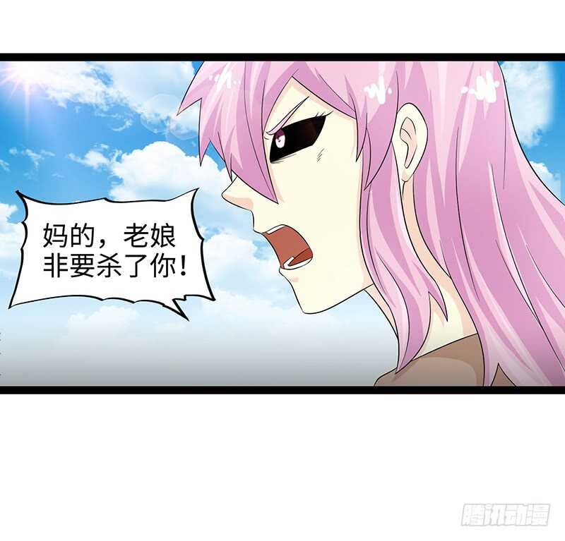 致幻毁灭者韩漫全集-844无删减无遮挡章节图片 