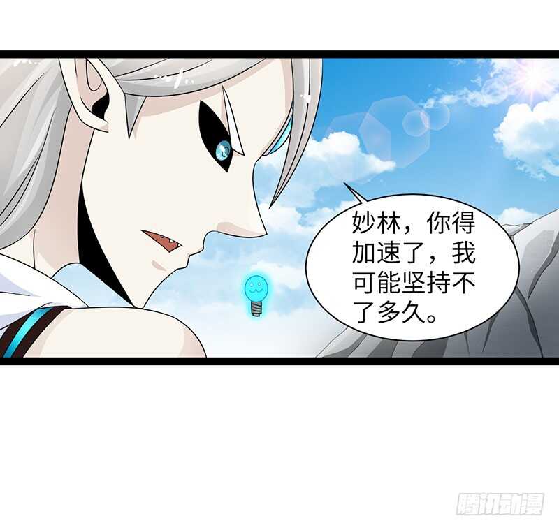 致幻毁灭者韩漫全集-847无删减无遮挡章节图片 