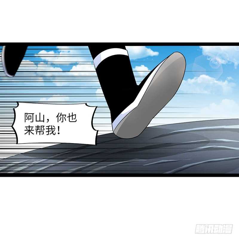 致幻毁灭者韩漫全集-847无删减无遮挡章节图片 