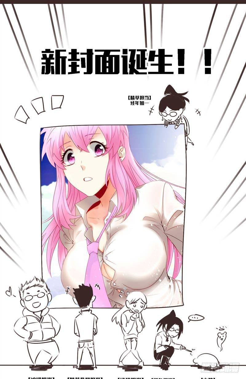 致幻毁灭者韩漫全集-085无删减无遮挡章节图片 