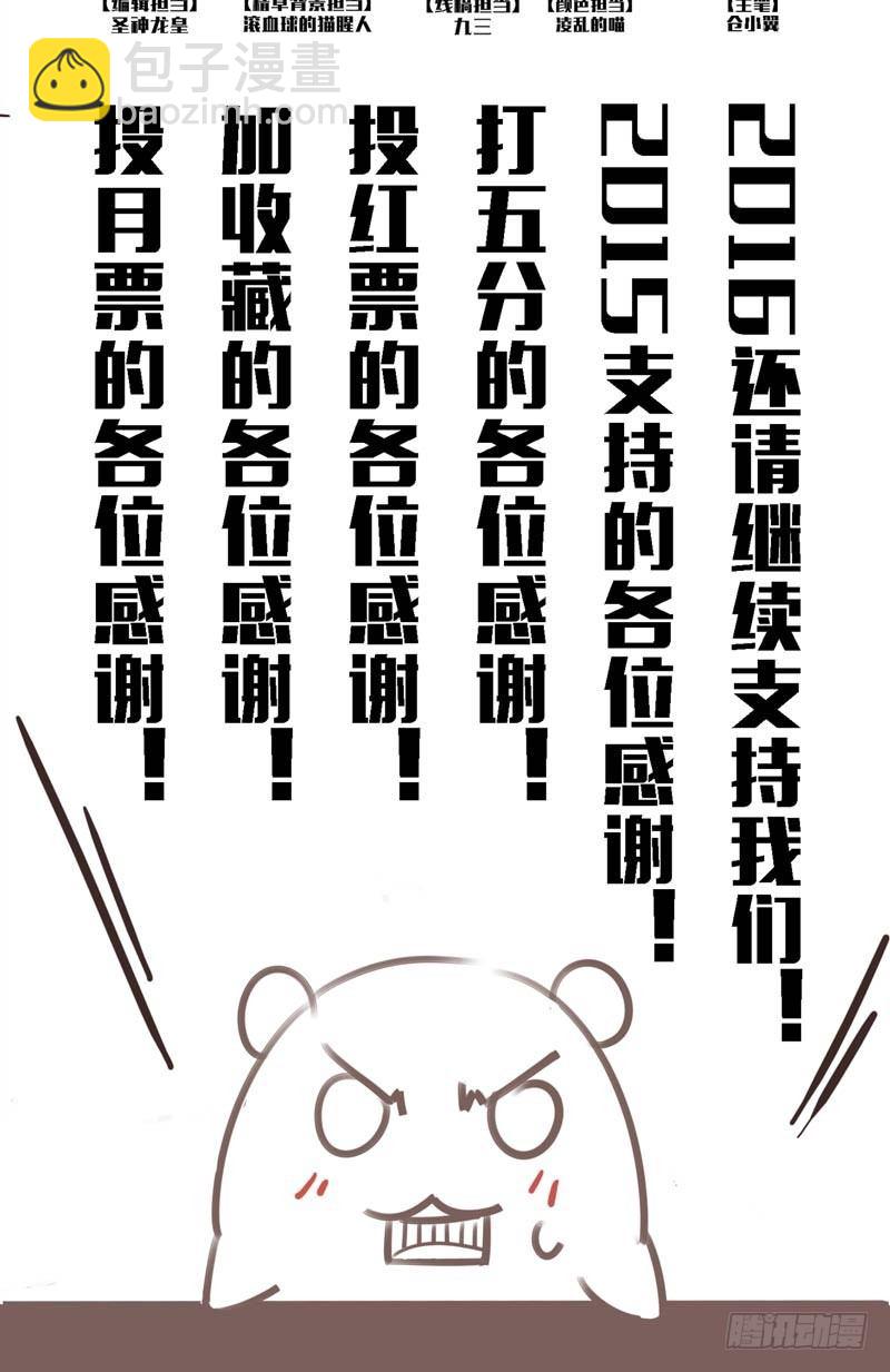 致幻毁灭者韩漫全集-085无删减无遮挡章节图片 