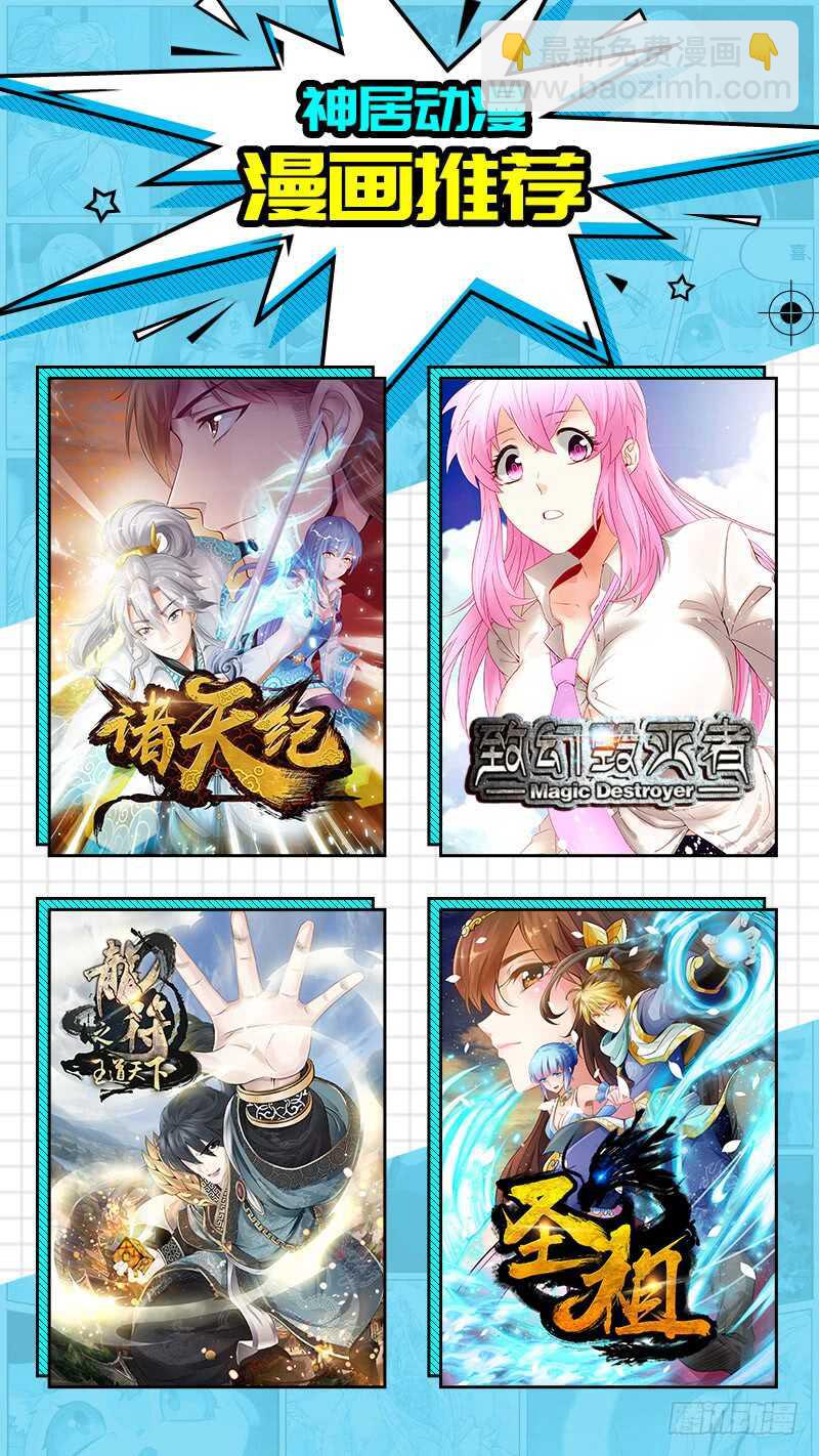 致幻毁灭者韩漫全集-852无删减无遮挡章节图片 
