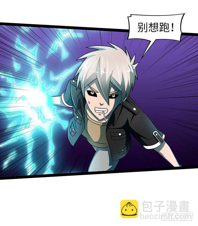 致幻毁灭者韩漫全集-852无删减无遮挡章节图片 