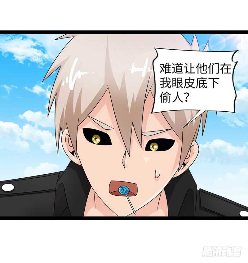 致幻毁灭者韩漫全集-852无删减无遮挡章节图片 