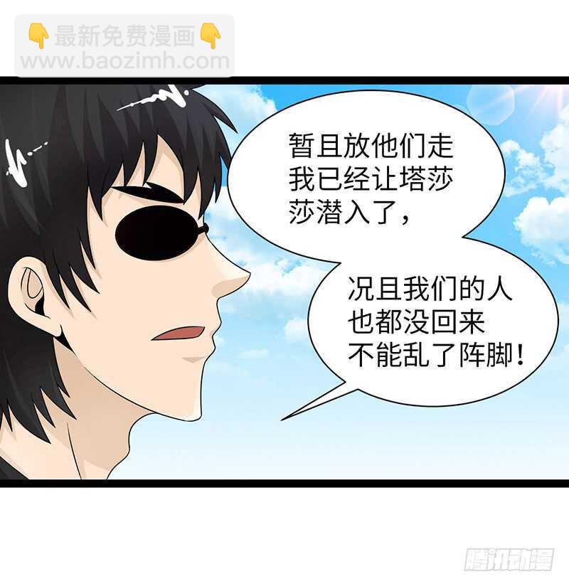 致幻毁灭者韩漫全集-852无删减无遮挡章节图片 