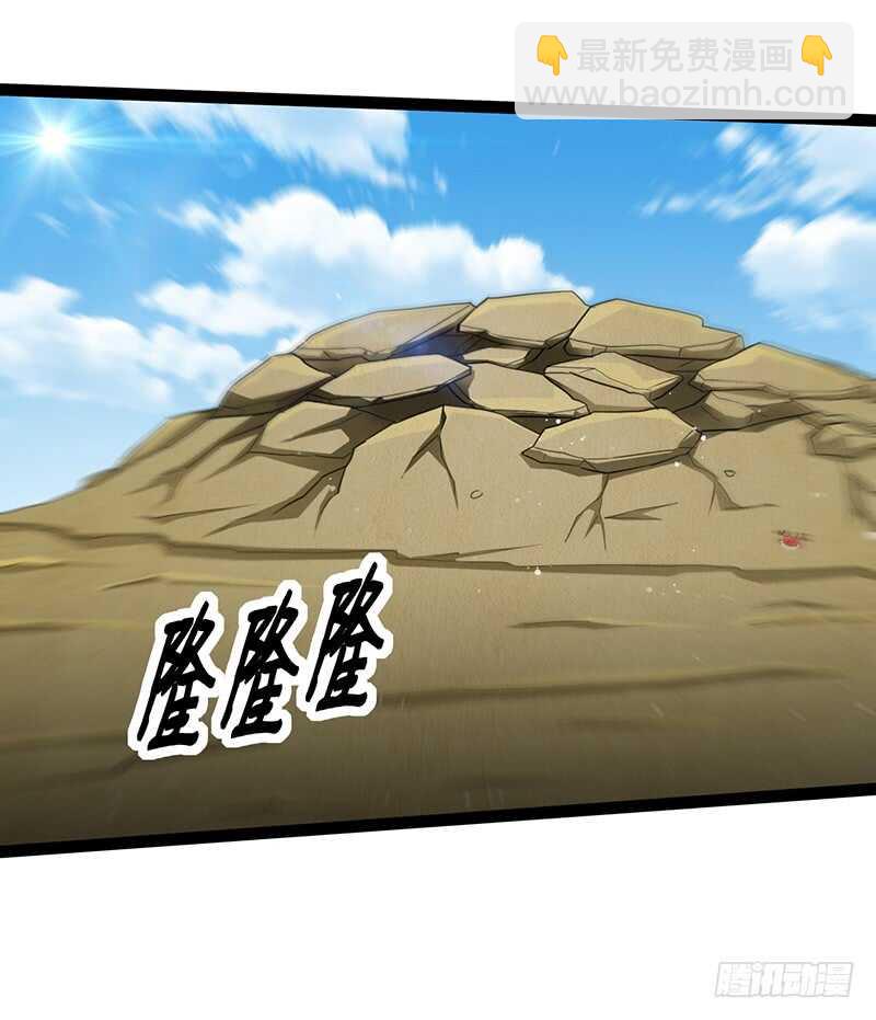 致幻毁灭者韩漫全集-856无删减无遮挡章节图片 