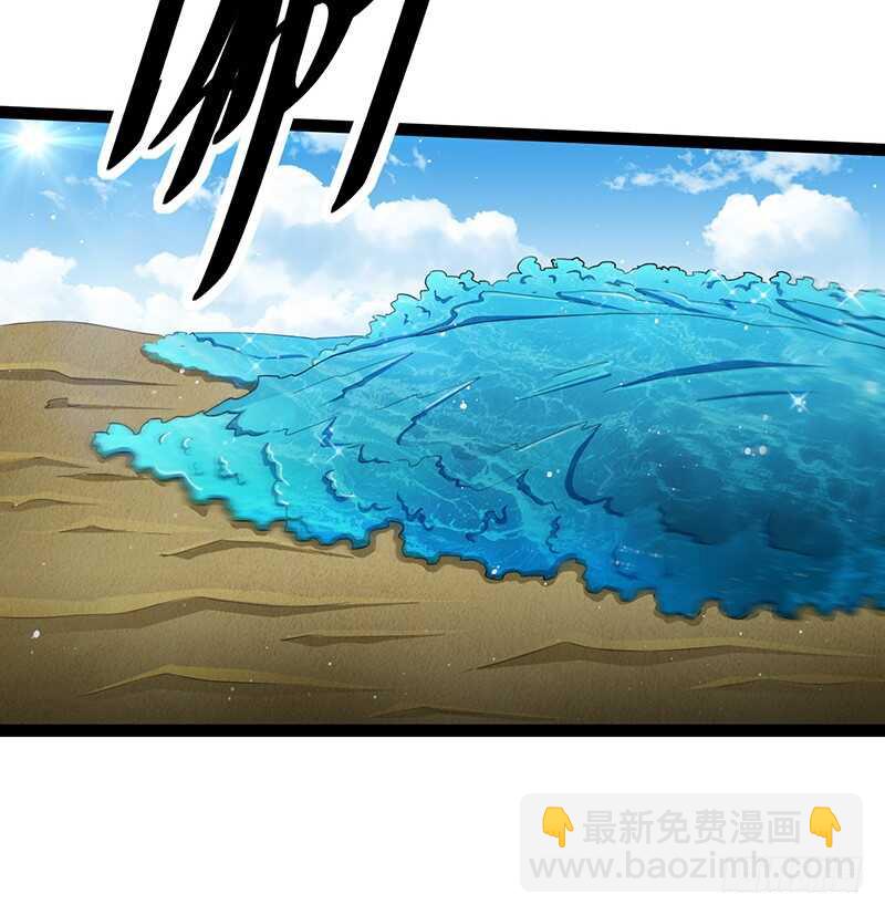 致幻毁灭者韩漫全集-856无删减无遮挡章节图片 