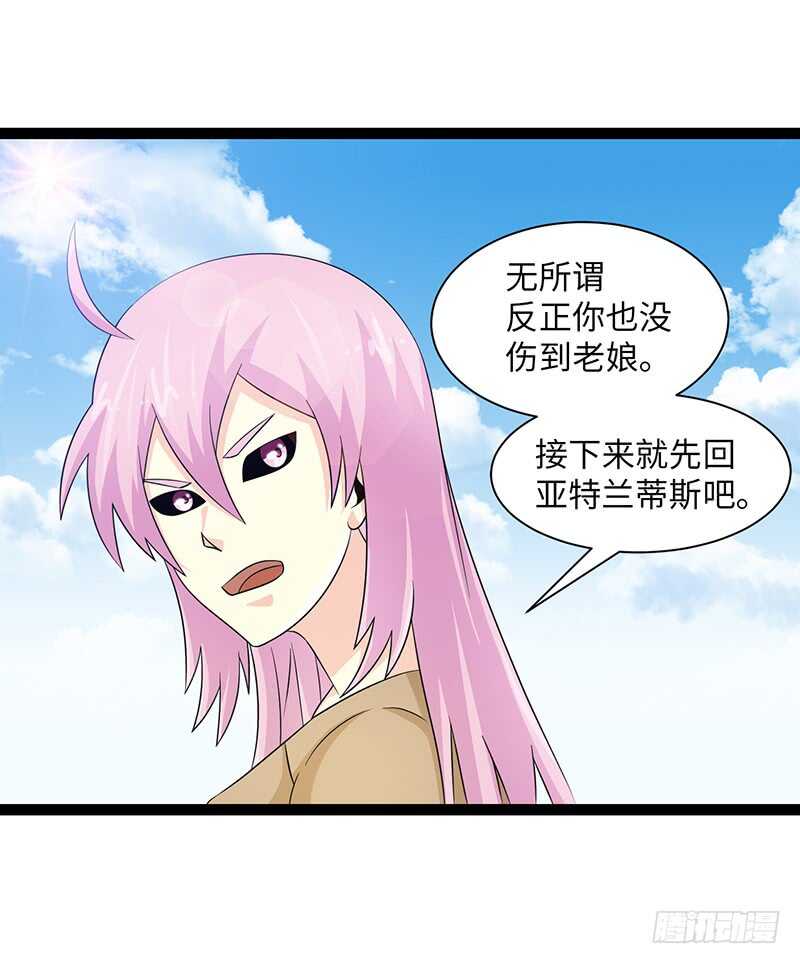 致幻毁灭者韩漫全集-857无删减无遮挡章节图片 