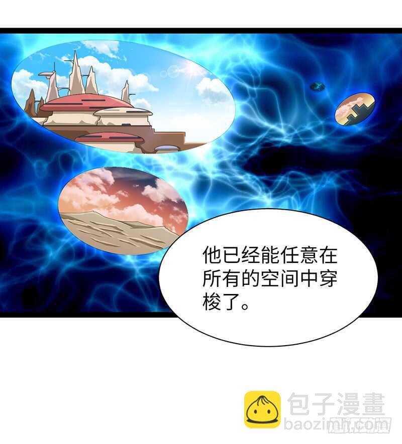 致幻毁灭者韩漫全集-858无删减无遮挡章节图片 