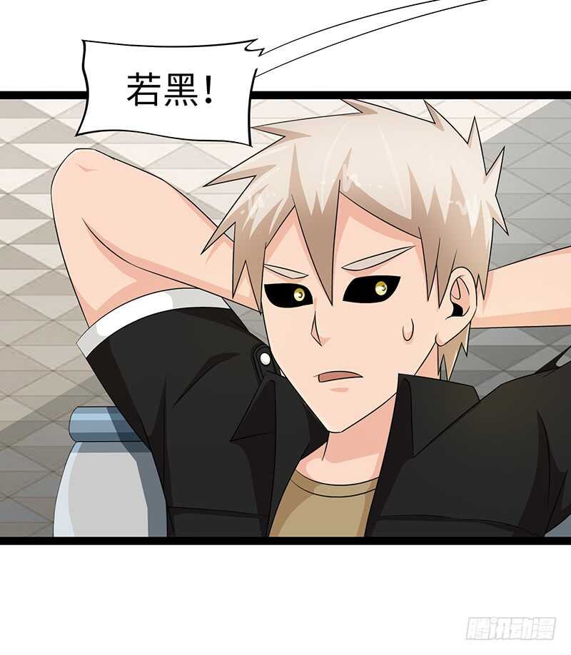 致幻毁灭者韩漫全集-858无删减无遮挡章节图片 