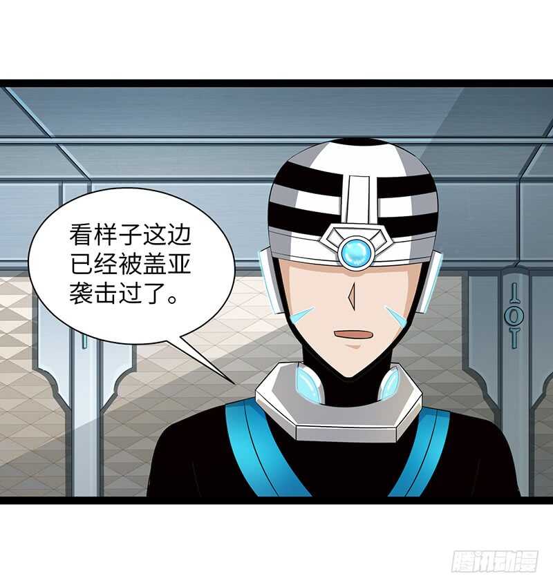 致幻毁灭者韩漫全集-858无删减无遮挡章节图片 