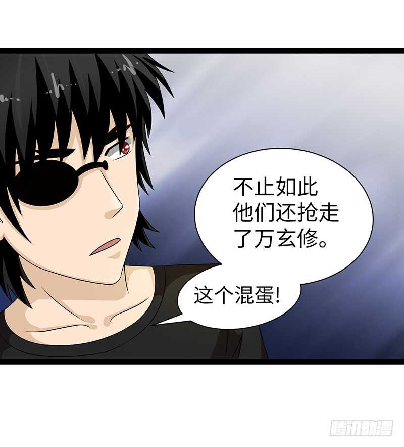 致幻毁灭者韩漫全集-858无删减无遮挡章节图片 