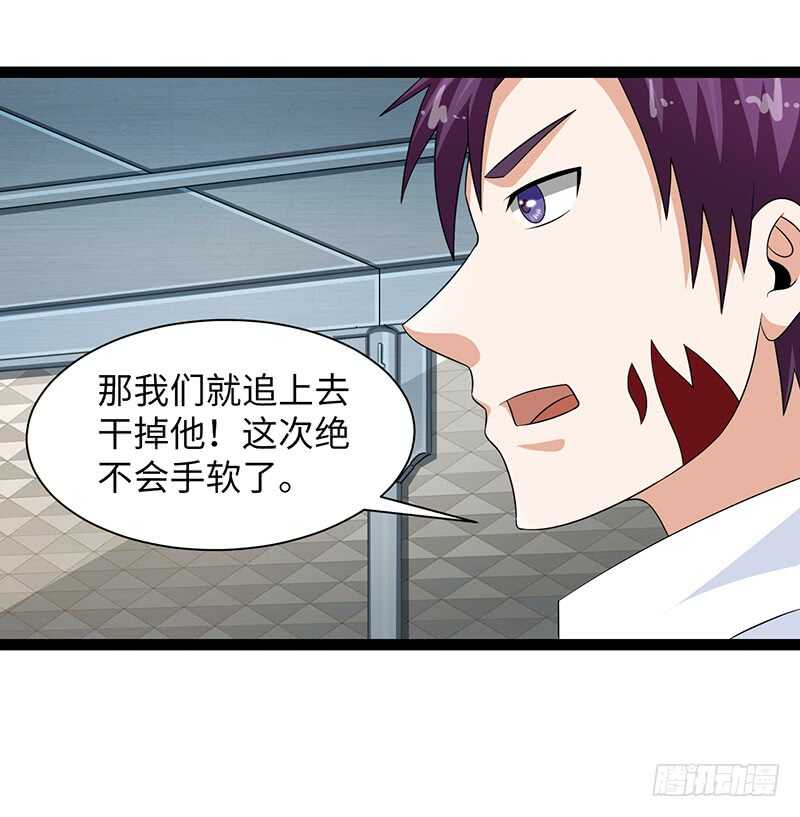致幻毁灭者韩漫全集-858无删减无遮挡章节图片 