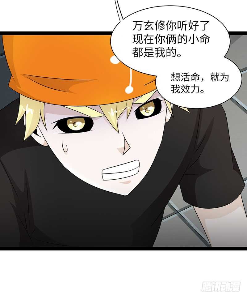 致幻毁灭者韩漫全集-862无删减无遮挡章节图片 