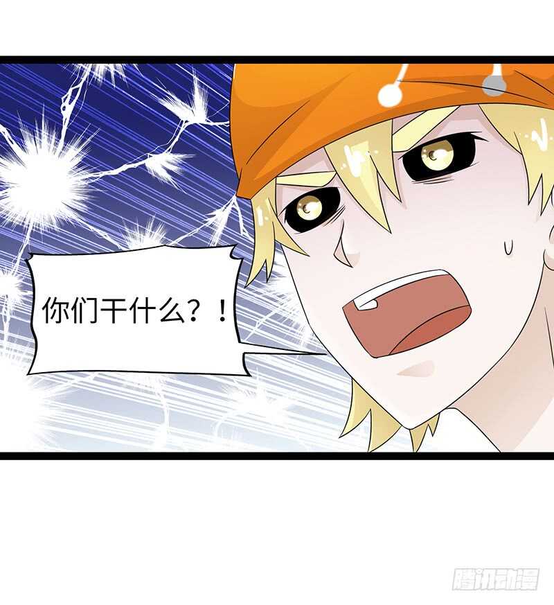 致幻毁灭者韩漫全集-862无删减无遮挡章节图片 