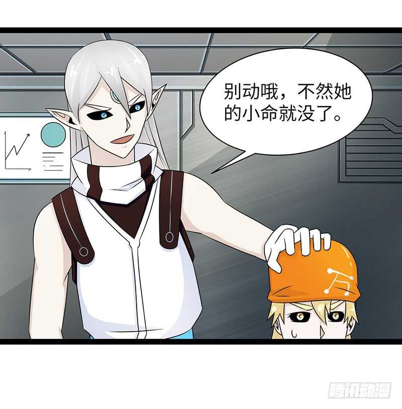 致幻毁灭者韩漫全集-862无删减无遮挡章节图片 