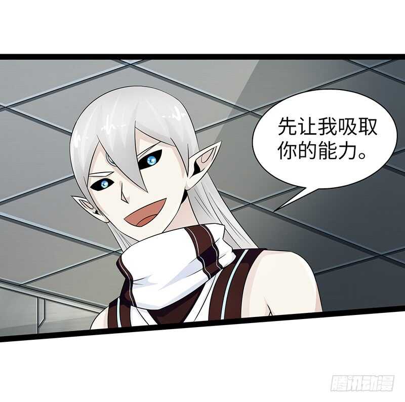 致幻毁灭者韩漫全集-862无删减无遮挡章节图片 