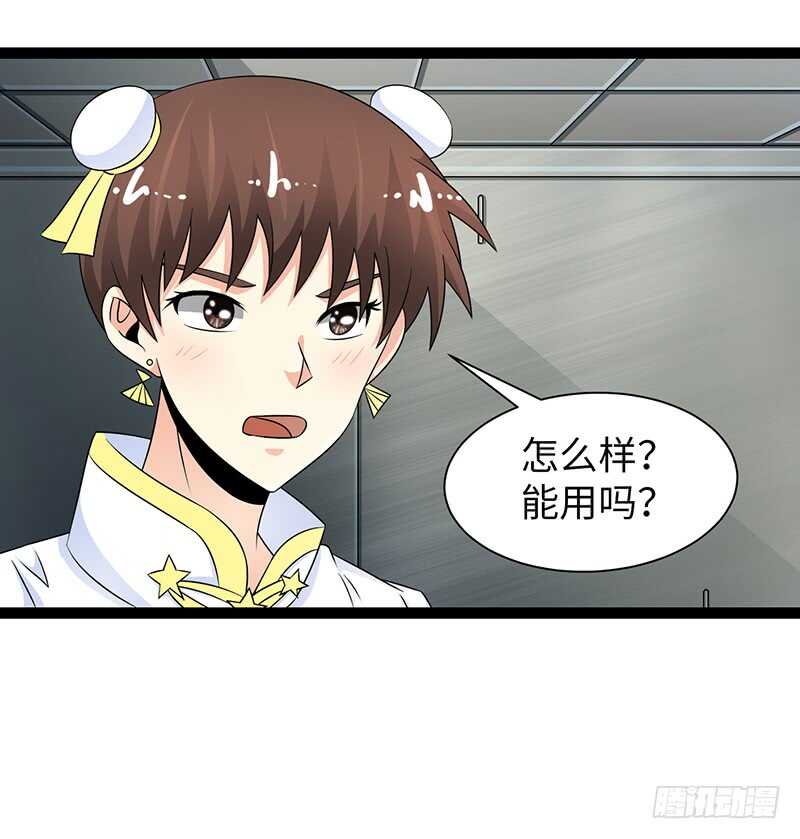 致幻毁灭者韩漫全集-862无删减无遮挡章节图片 