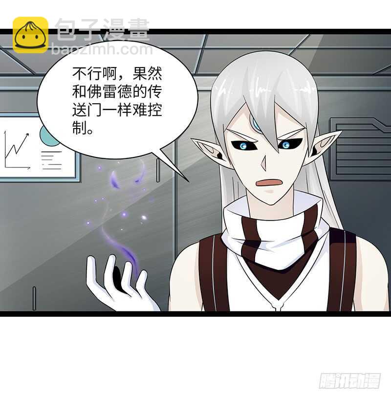 致幻毁灭者韩漫全集-862无删减无遮挡章节图片 