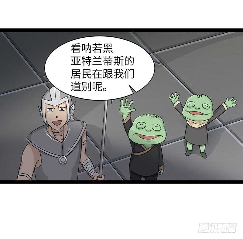 致幻毁灭者韩漫全集-866无删减无遮挡章节图片 
