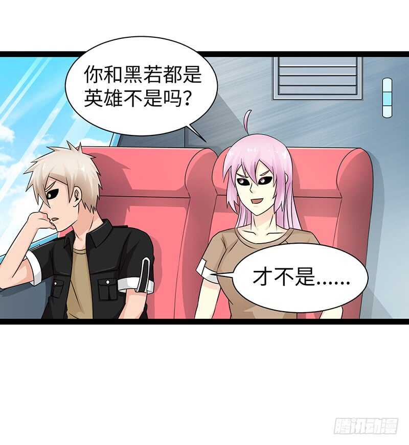 致幻毁灭者韩漫全集-866无删减无遮挡章节图片 