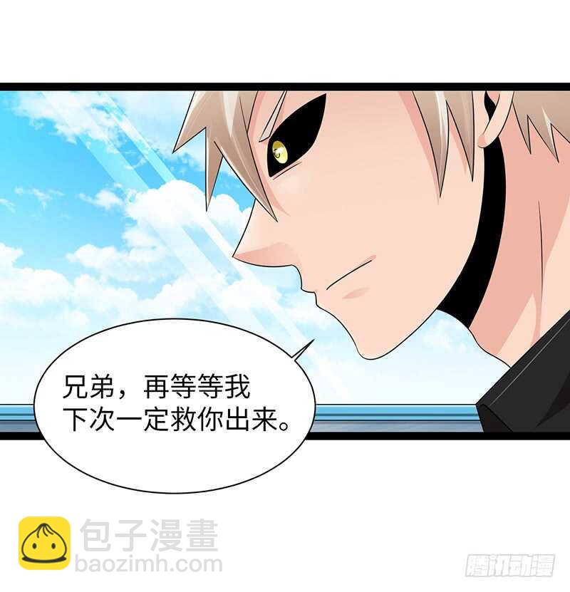 致幻毁灭者韩漫全集-866无删减无遮挡章节图片 