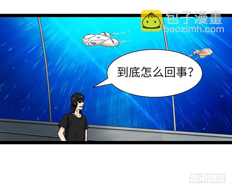 致幻毁灭者韩漫全集-867无删减无遮挡章节图片 